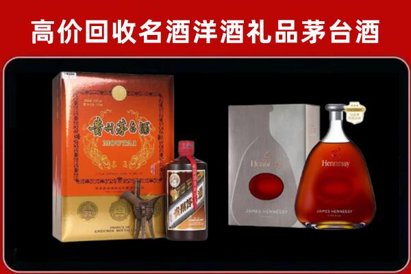 卓资县回收轩尼诗