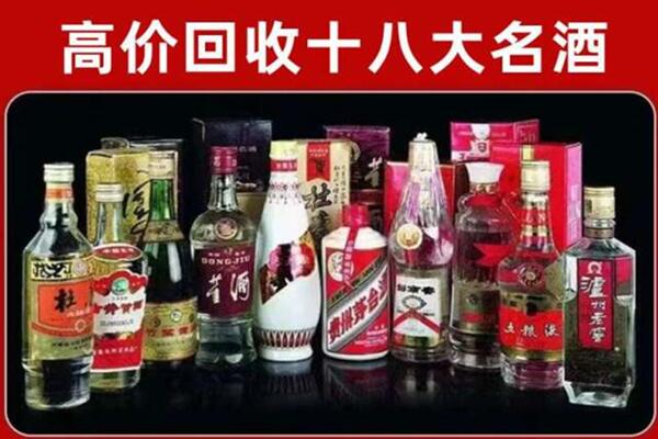 卓资县回收老酒