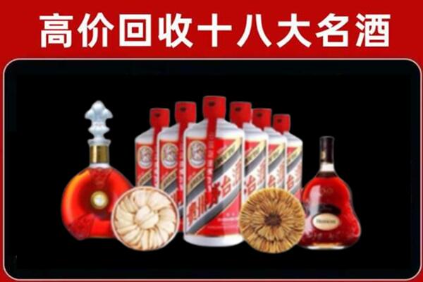 卓资县回收烟酒店