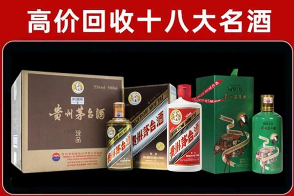 卓资县回收铁盖茅台酒