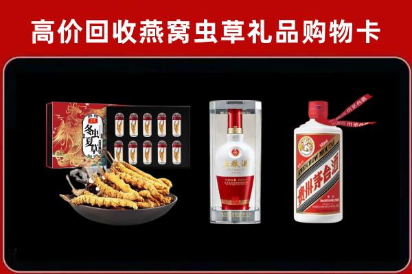 卓资县回收烟酒哪家好