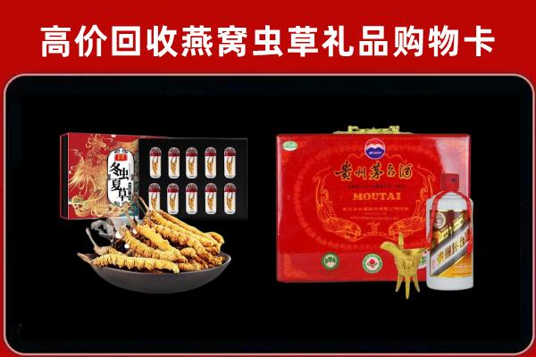 卓资县回收15年茅台酒